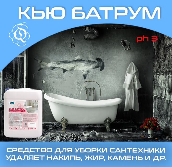 БАРТУМ 5