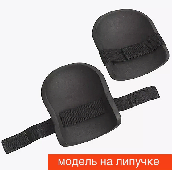 наколенники для клинера -04