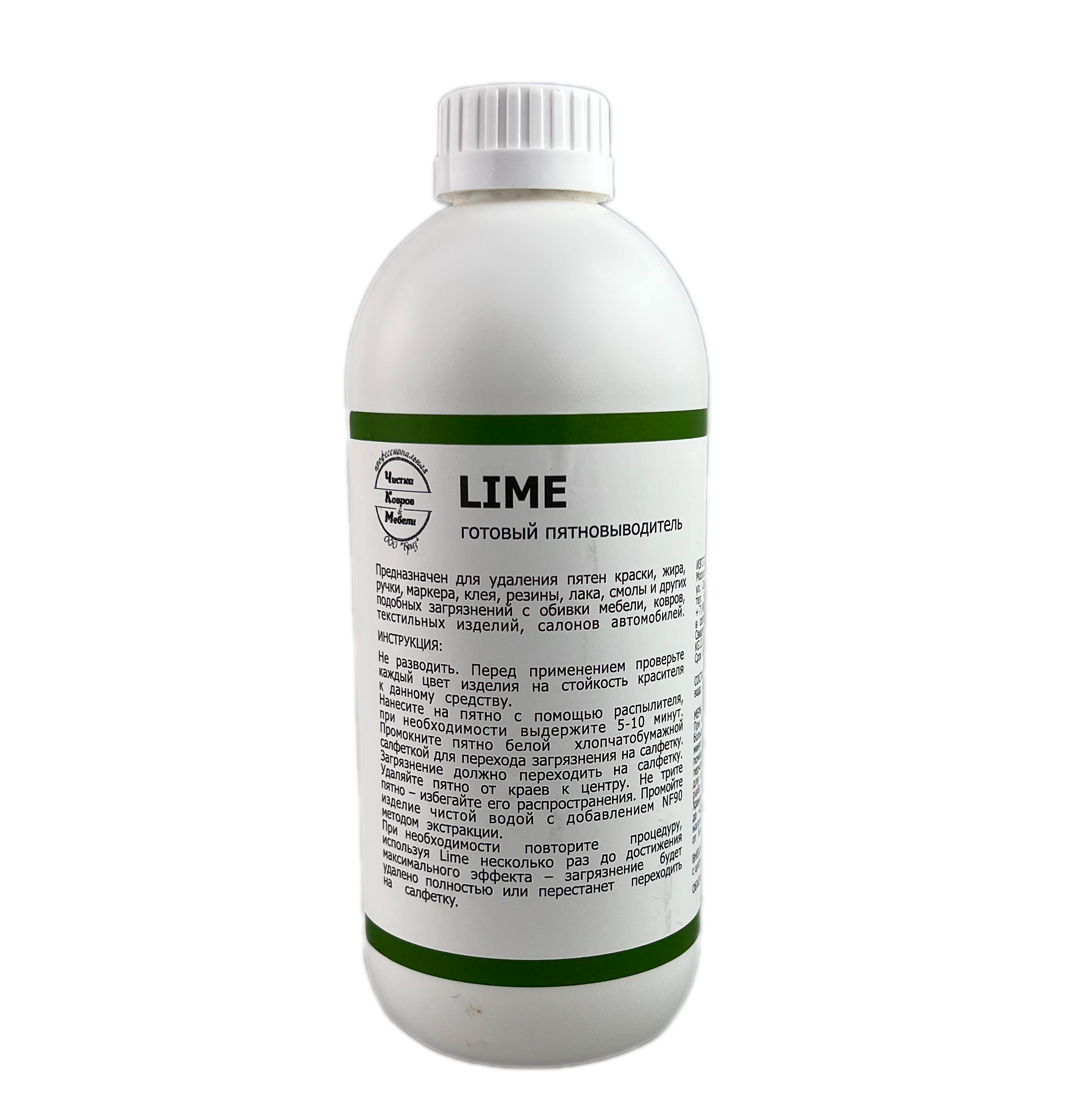 LIME Breez