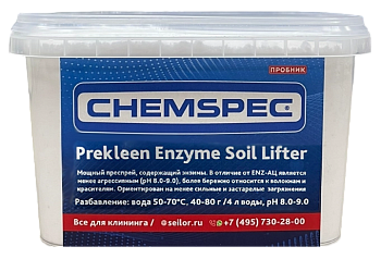 Фото Prekleen Enzyme Chemspec Мощный преспрей для удаления белковых загрязнений, 450 гр. для клининга SEILOR
