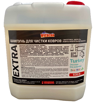 Фото Шампунь усиленный для ковров pH 11 Extra Wieberr, 5 л для клининга SEILOR