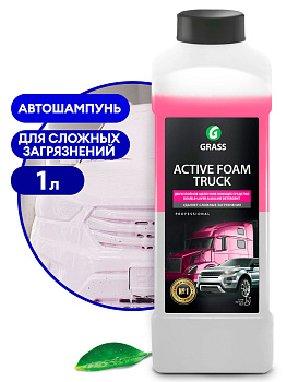 Фото Автошампунь для удаления особо сложных загрязнений Active Foam Truck Grass, 1 л для клининга SEILOR