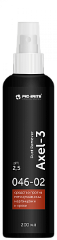 Фото Pro-brite Axel-3 Rust Remover Средство против пятен ржавчины, марганцовки и крови, 200 мл для клининга SEILOR
