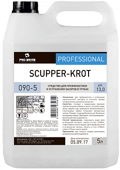 Фото Средство для профилактики и устранения засоров в трубах Scupper-krot, 1 л для клининга SEILOR Фото Средство для профилактики и устранения засоров в трубах Scupper-krot, 1 л для клининга SEILOR