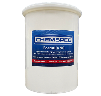Фото Formula 90 Chemspec Средство для основной чистки ковров и мебели, 1 кг для клининга SEILOR Фото Formula 90 Chemspec Средство для основной чистки ковров и мебели, 1 кг для клининга SEILOR