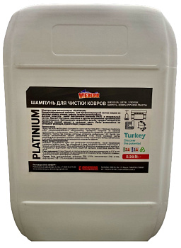 Фото Шампунь для чистки ковров pH 9 Platinium Wieberr, 20 л для клининга SEILOR
