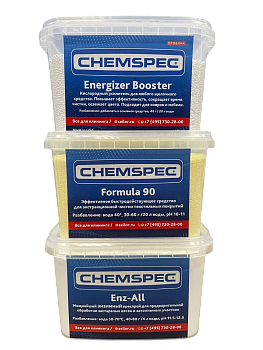 Фото Chemspec Пробный набор МАСТЕР №7 для химчистки ковров и мебели для клининга SEILOR