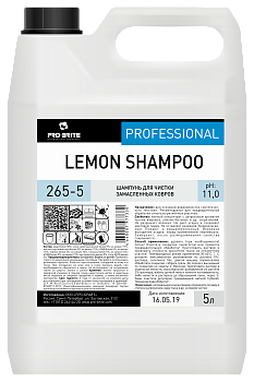 Фото Pro-brite Lemon Shampoo Шампунь для чистки замасленных ковров, 5 л для клининга SEILOR