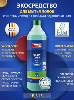 Фото Эко средство с полимером для натур камня, паркета, пвх Buzil Planta Cleen P 315, 1 л для клининга SEILOR