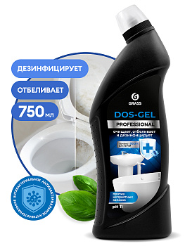 Фото Grass DOS-Gel Гель для чистки, дезинфекции и отбеливания унитазов, ванн, раковин, 750 м для клининга SEILOR