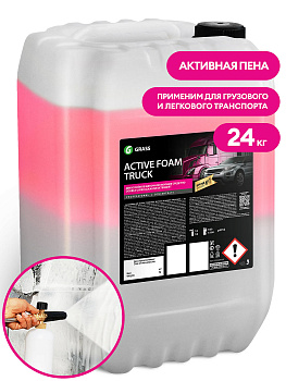 Фото Усиленный шампунь для мойки грузового и легкового авто Active Foam Truck Grass, 24 кг для клининга SEILOR