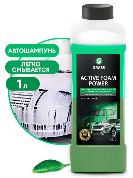 Фото Активная пена легкового и грузового транспорта Active Foam Power Grass, 1 л для клининга SEILOR