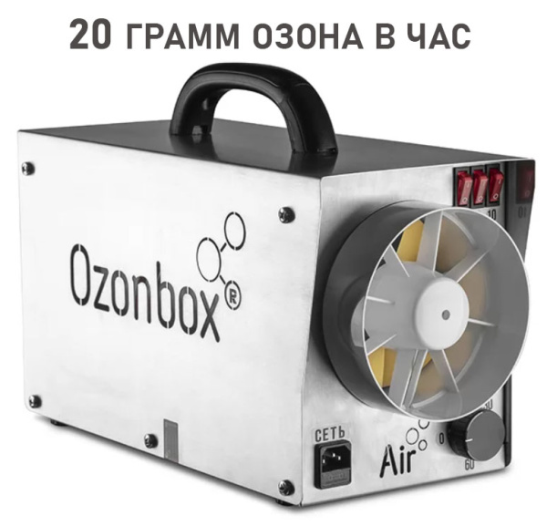 Фото Промышленный озонатор воздуха Ozonbox Air 20 для клининга SEILOR