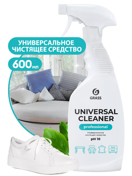 Фото Универсальное чистящее средство Universal Cleaner Professional, 600 мл для клининга SEILOR
