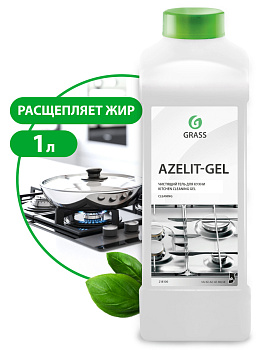 Фото Гелевое чистящее средство АНТИЖИР очистки кухни Azelit-gel Grass, 1 л для клининга SEILOR