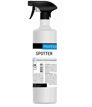 Фото Pro-brite Spotter  Преспрей для предварительной обработки ковров и мебели , 1 л для клининга SEILOR
