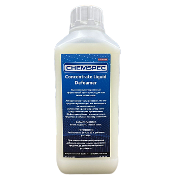Фото Chemspec Defoamer Пеногаситель, 1 л для клининга SEILOR Фото Chemspec Defoamer Пеногаситель, 1 л для клининга SEILOR