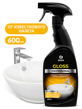 Фото Grass Gloss Professional Средство для санузлов и ванных комнат, 600 мл для клининга SEILOR