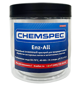 Фото Банка с крышкой под Chemspec Enz-all, 500 гр для клининга SEILOR