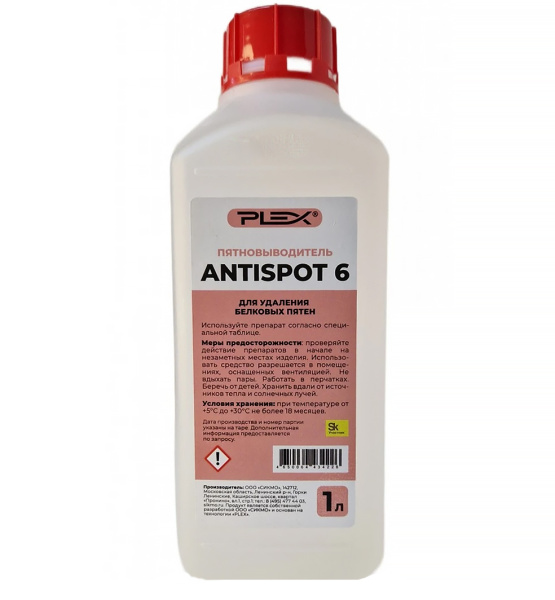 Фото Пятновыводитель для удаления белковых пятен Antispot 6 Plex, 1 л для клининга SEILOR