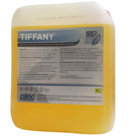 Фото Средство для предварительной зачистки текстильных поверхностей Tiffany Plex, 10 л для клининга SEILOR