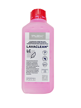 Фото Plex Lavaclean LC Переспрей для предварительной чистки с усиленными ферментами, 1 л для клининга SEILOR