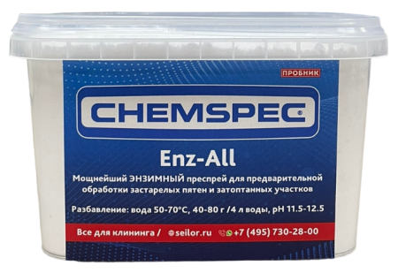 Фото Энзимный преспрей для предварительной обработки Enz-All Chemspec, 500 гр для клининга SEILOR