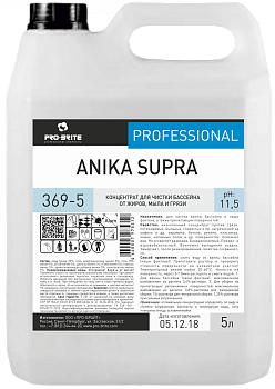 Фото Средство для чистки бассейна от жиров, мыла и грязи ANIKA Supra Pro-brite, 5 л для клининга SEILOR