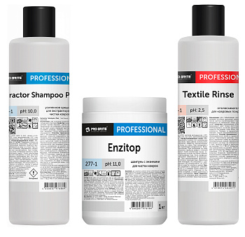 Фото Pro-brite №3 Набор основных средств для химчистки ковров и мебели для клининга SEILOR