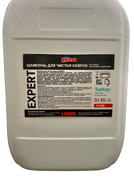 Фото Шампунь для стирки ковров pH 9 Expert Wieberr, 20 л для клининга SEILOR