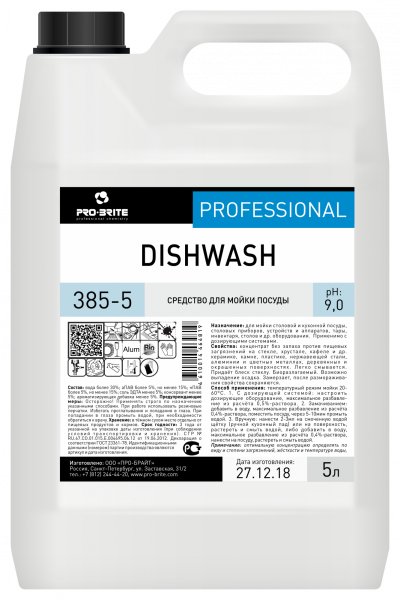 Фото Моющее средство для посуды DishWash, 1 л для клининга SEILOR