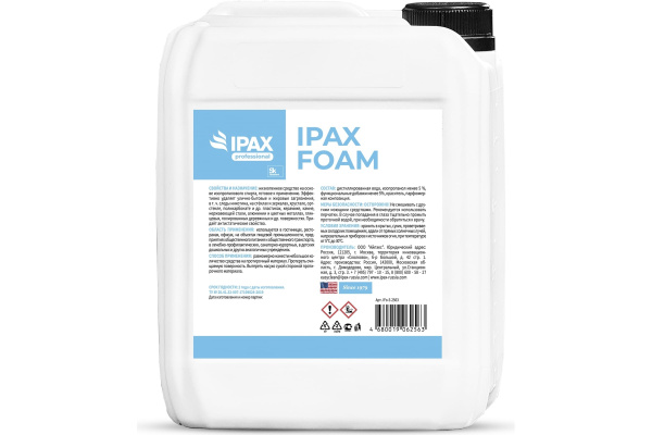 Фото Готовое средство для мытья стекол и зеркал IPAX Foam IPAX, 5 л для клининга SEILOR