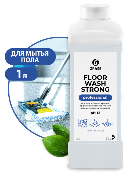 Фото Средство для мытья сильно загрязненных полов Floor wash strong Grass, 1 л для клининга SEILOR