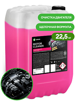 Фото Очиститель двигателя Motor Cleaner Grass, 22.5 л для клининга SEILOR