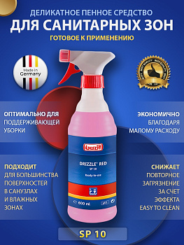 Фото Средство для ухода за хромированными поверхностями Buzil SP10 Drizzle Red, 600 мл для клининга SEILOR