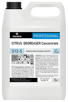 Фото Универсальный моющий концентрат Citrus Degreaser Concentrate для клининга SEILOR