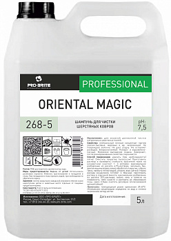 Фото Шампунь для деликатной чистки натуральных шерстяных тканей Oriental Magic Pro-brite, 5 л для клининга SEILOR