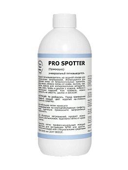 Фото Breez PRO SPOTTER (Промокашка) Универсальный пятновыводитель, 500 мл для клининга SEILOR