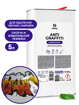 Фото Grass Антиграффити (Antigraffiti)  Средство для очистки граффити, краски, маркеров, чернил, 5 л для клининга SEILOR