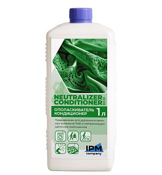 Фото Neutralizer Нейтрализер кондиционер для ковров и мебели NEW, 1 л для клининга SEILOR