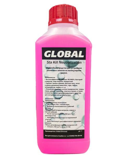 Фото Мощнейшее средство для устранения различных запахов Global Sta Kill Neutralization (без отдушки) 1 л для клининга SEILOR