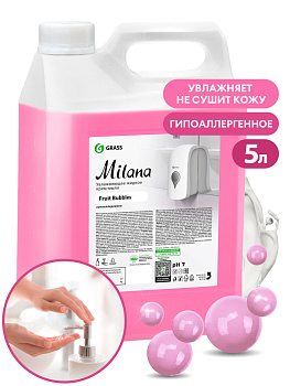 Фото Крем-мыло жидкое увлажняющее Milana fruit bubbles Grass, 5 л для клининга SEILOR