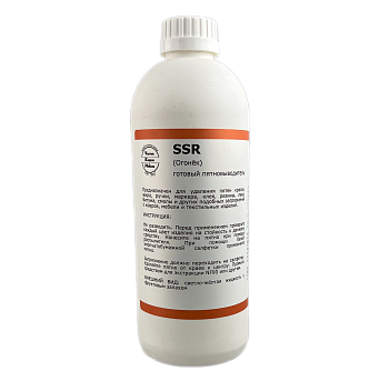 Фото SSR Breez (Огонек)  Пятновыводитель от краски, ручки, маркера, клея, смолы, 500  мл для клининга SEILOR