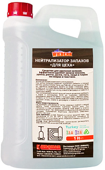 Фото Нейтрализатор запахов для цеха Wieberr, 5 л для клининга SEILOR