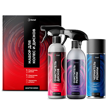 Фото Detail Adapted Series Набор для колес и дисков (3 средства) для клининга SEILOR