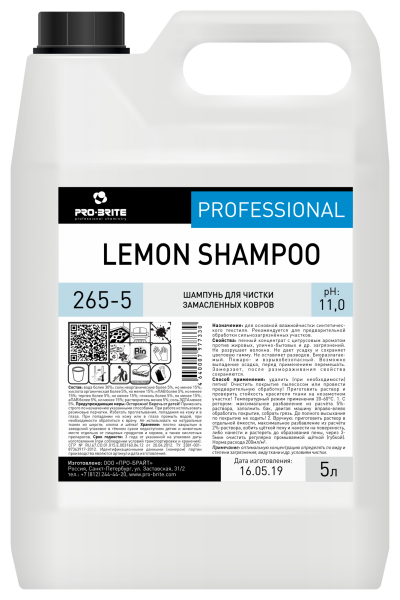 Фото Шампунь для чистки замасленных ковров Lemon Shampoo, 5 л для клининга SEILOR