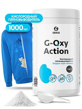 Фото Grass G-oxy Action  Кислородный отбеливатель пятновыводитель, 1 кг для клининга SEILOR