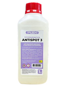 Фото Plex Antispot 3 Пятновыводитель для удаления жировых и масляных загрязнений, 1 л для клининга SEILOR