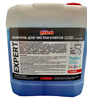 Фото Шампунь для стирки ковров pH 9 Expert Wieberr, 5 л для клининга SEILOR