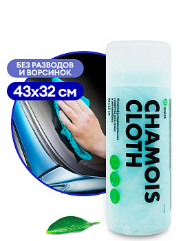 Фото Многофункциональная салфетка из искусственной замши в тубе 43х32 см для клининга SEILOR